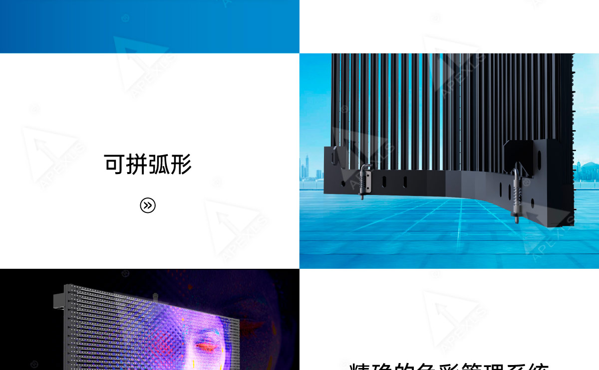 P16-户外格栅屏