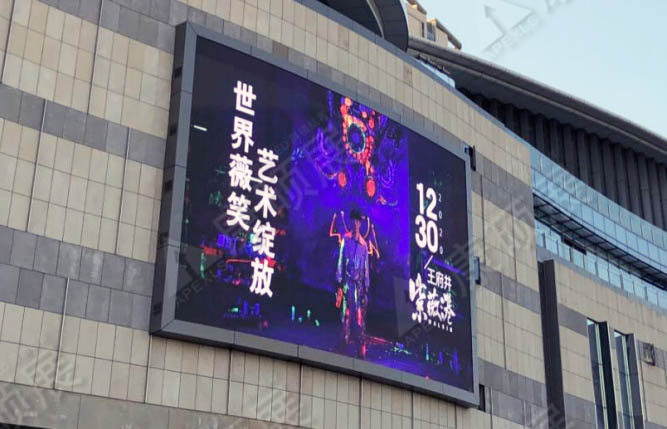 LED显示屏型号有哪些？怎么选型